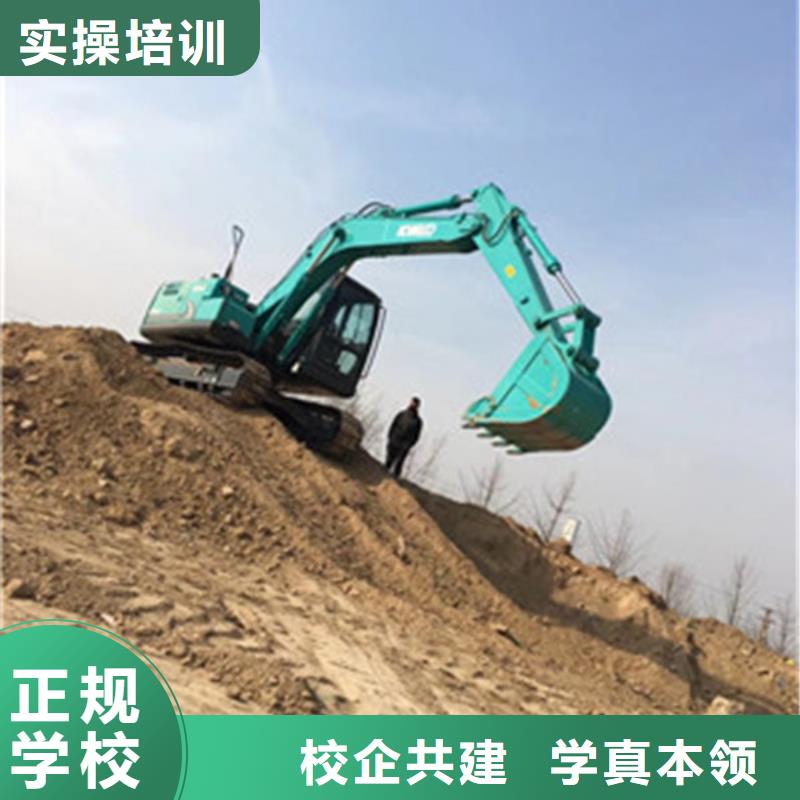 河北省保定市挖掘機(jī)挖鐃機(jī)學(xué)校簡(jiǎn)章哪里能學(xué)裝載機(jī)鏟車證