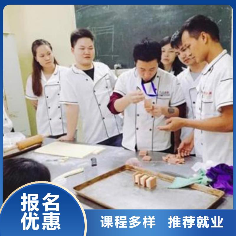 保定曲陽哪里有學(xué)糕點烘焙的學(xué)校哪個技校有糕點烘焙專業(yè)