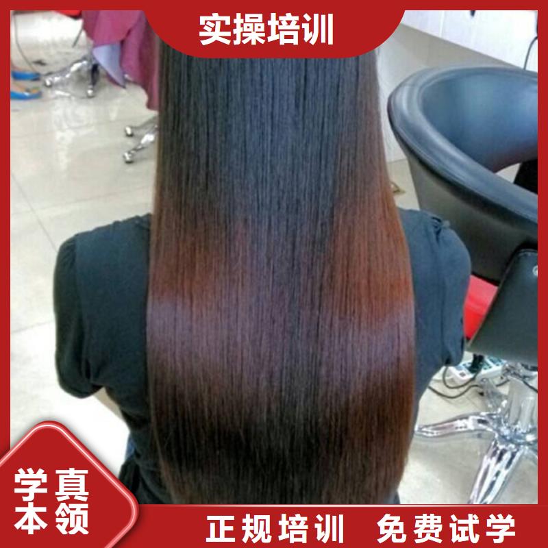 河北省秦皇島北戴河都有哪些學(xué)美發(fā)的學(xué)校扶持開店出謀劃策