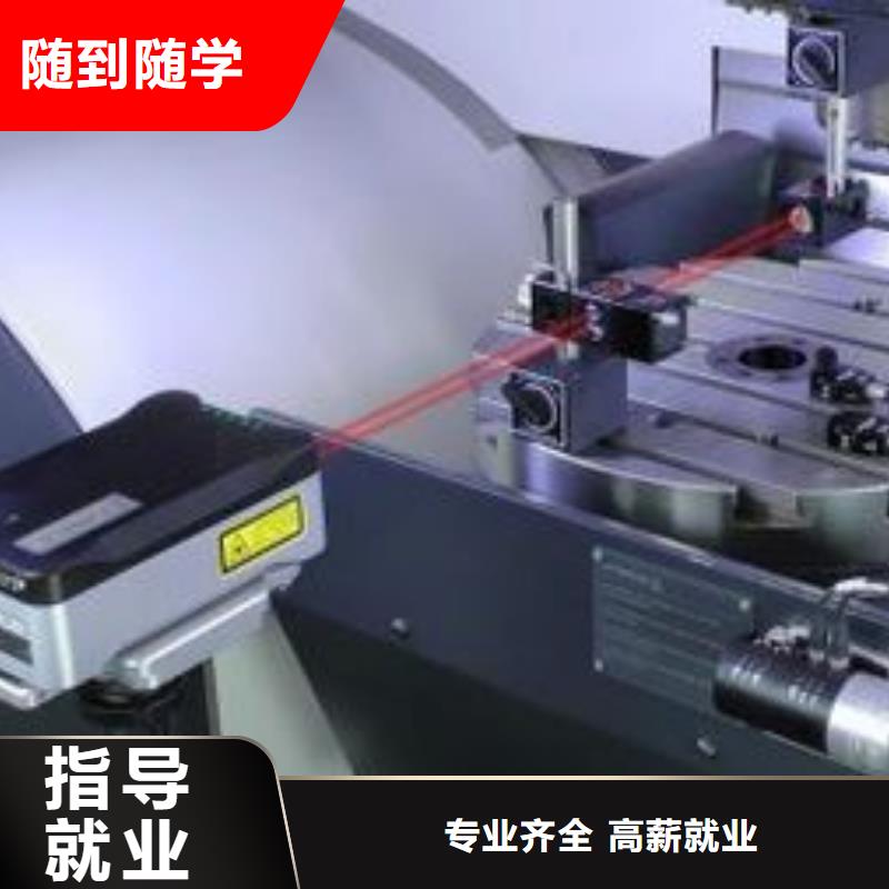 河北省秦皇島山海關(guān)附近周邊的加工中心學(xué)校數(shù)控學(xué)校排名數(shù)控學(xué)校