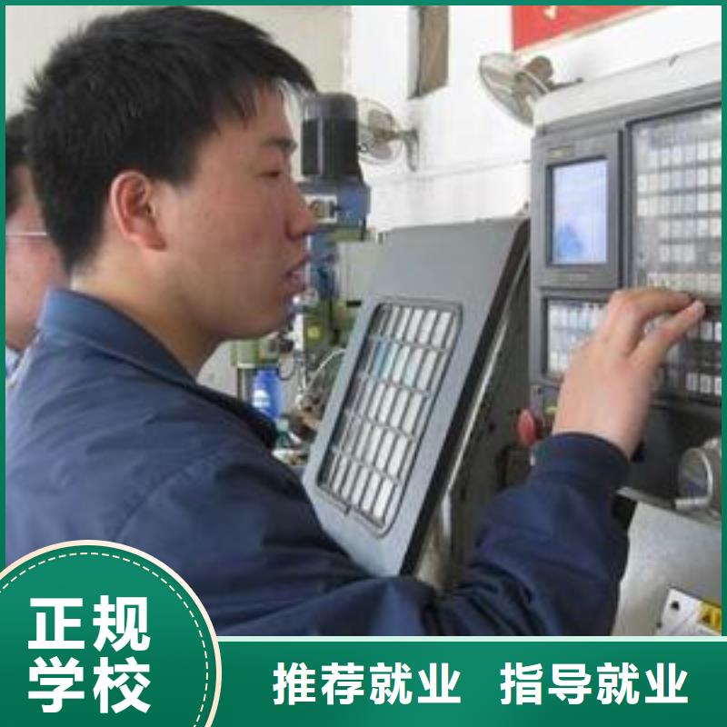河北省秦皇島山海關(guān)附近周邊的加工中心學(xué)校數(shù)控學(xué)校排名數(shù)控學(xué)校