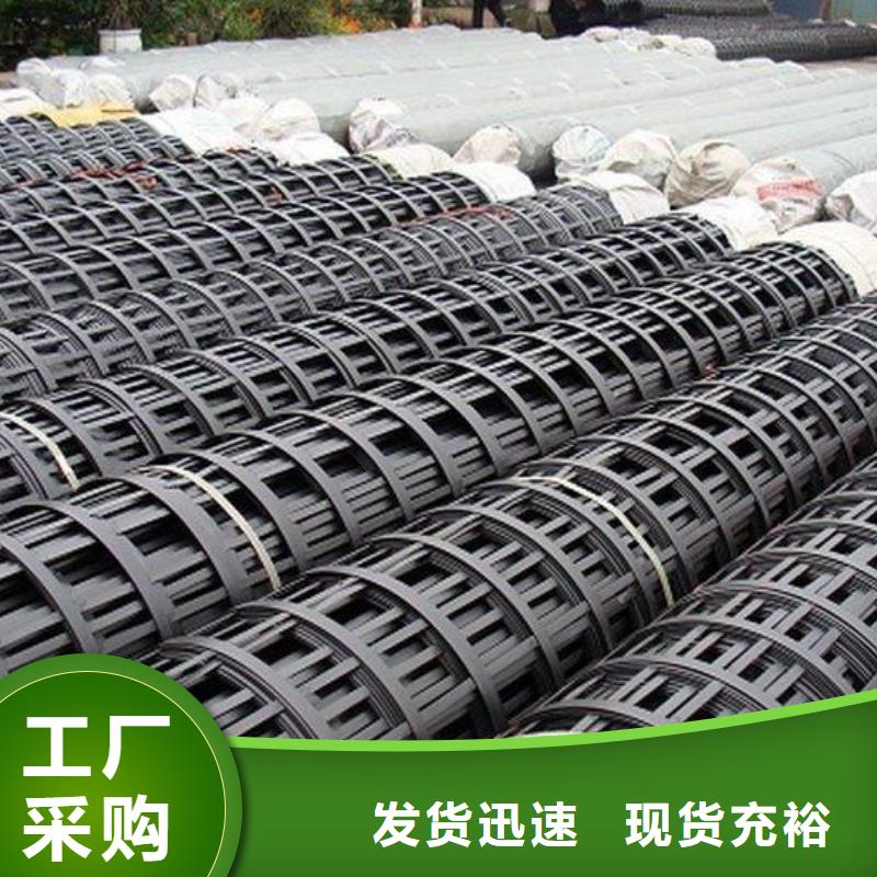 鋼塑土工格柵價(jià)格_批發(fā)鋼塑土工格柵廠家-億路通同城服務(wù)商