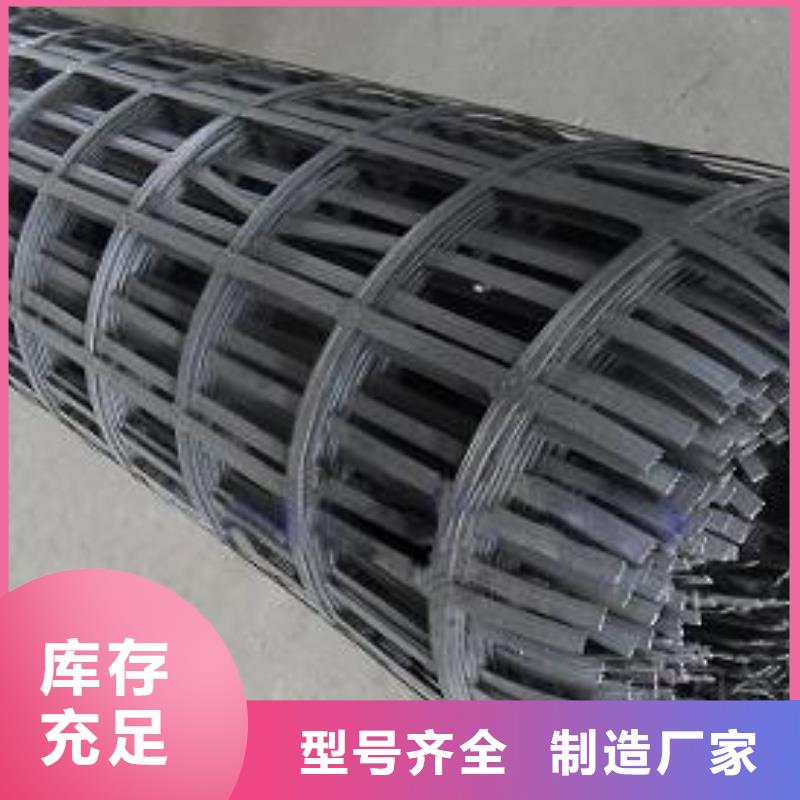 鋼塑土工格柵_(tái)塑料土工格柵_(tái)雙向土工格柵鋼塑土工格柵「質(zhì)量過硬」玻纖土工格柵-土工格柵廠家品質(zhì)好才是硬道理