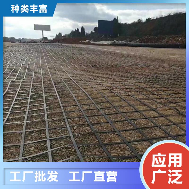 鋼塑土工格柵_塑料土工格柵_雙向土工格柵精工打造
