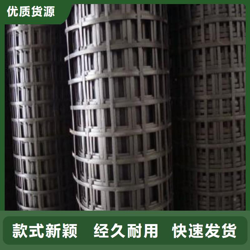 山东钢塑土工格栅_优质经编玻纤土工格栅_钢塑土工格栅厂家2025新款钢塑土工格栅厂家直销_质量保证用心制造