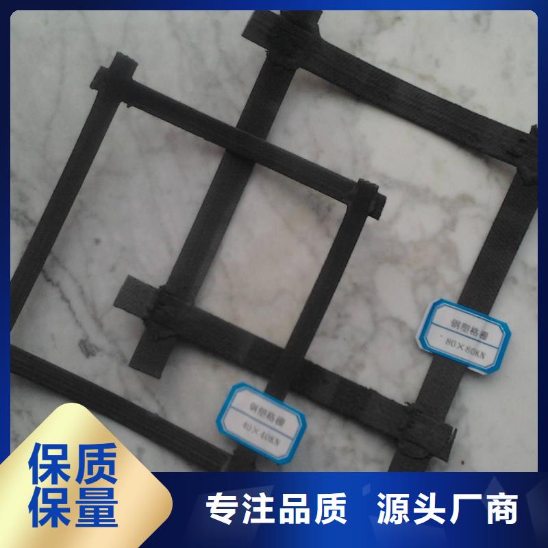 鋼塑土工格柵|鋼塑格柵|玻纖土工格柵|玻纖格柵|土工布.鋼塑土工格柵廠家直發(fā)