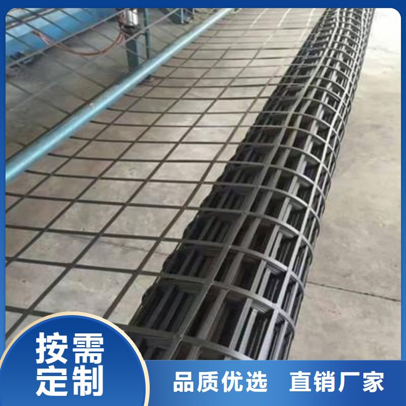 玻纖土工格柵-玻纖防裂布-雙向塑料土工格柵批發(fā)-鋼塑土工源頭廠家量大價(jià)優(yōu)