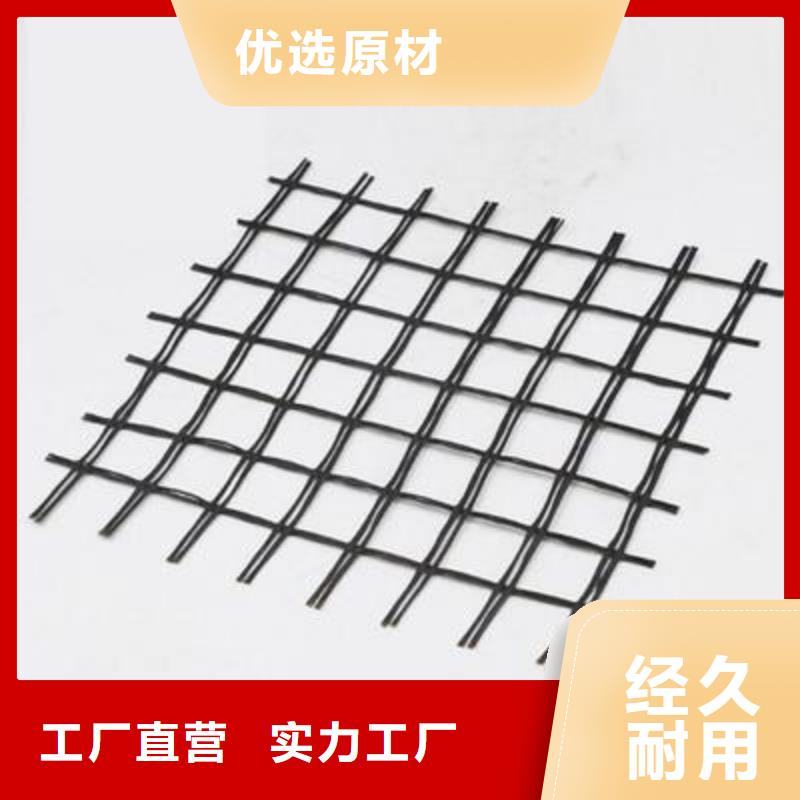 玻纖格柵廠家-玻纖土工格柵廠家-防裂貼生產(chǎn)廠家-防裂貼價(jià)同城貨源