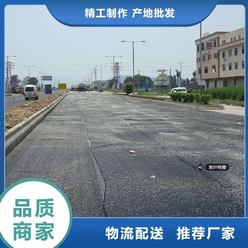 玻璃纖維土工格柵價格_批發(fā)玻璃纖維土工格柵廠家_中國建材定制批發(fā)