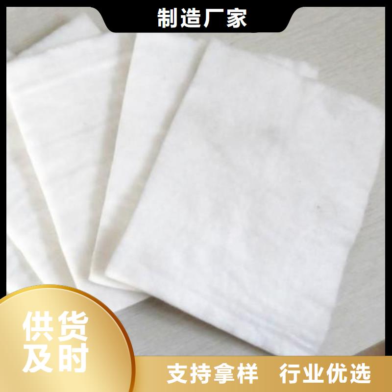 长丝土工布/短丝土工布海量货源