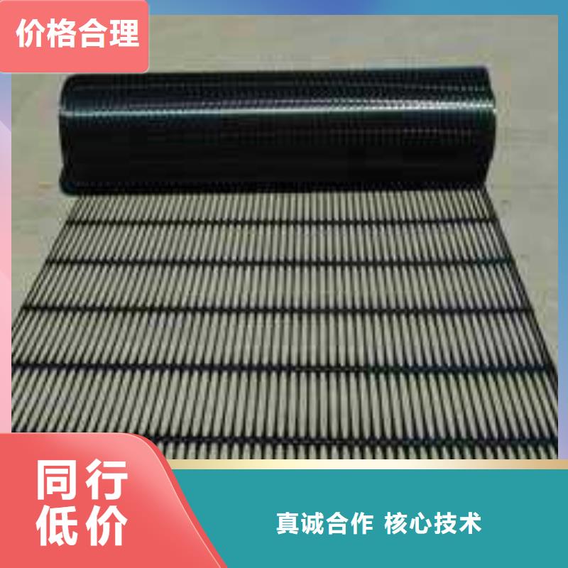 土工格栅单项塑料-买土工格栅单项塑料单向拉伸塑料土工格栅专业完善售后
