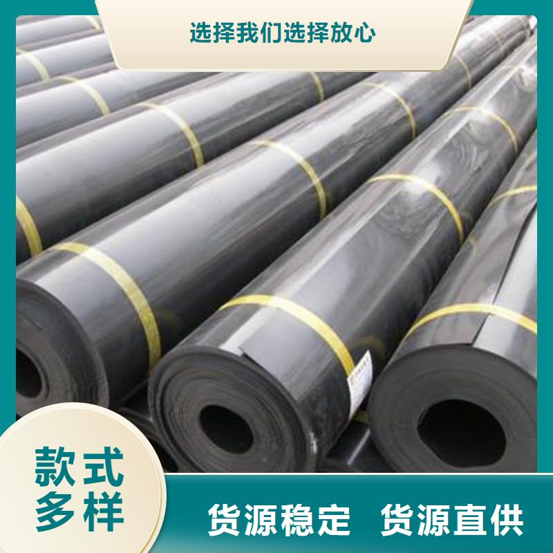 防渗土工膜/土工膜多少钱厂家销售