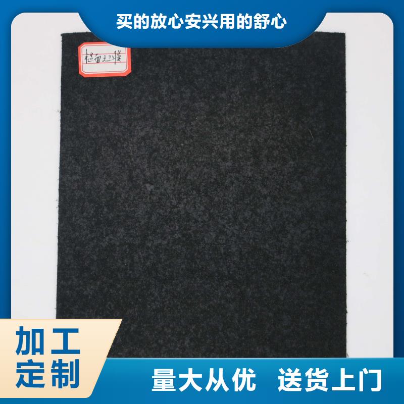 土工膜_防渗膜_复合土工膜生产厂家好品质用的放心