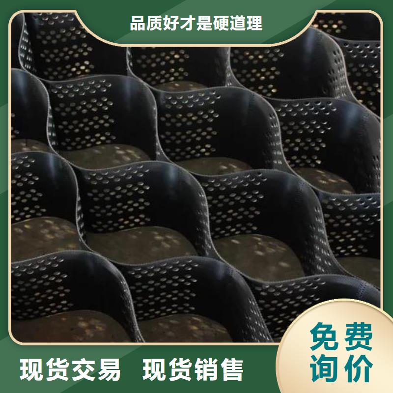 土工格室-復(fù)合土工膜|魚塘防滲膜|三維排水網(wǎng)|長(zhǎng)絲土工布|精選優(yōu)質(zhì)材料