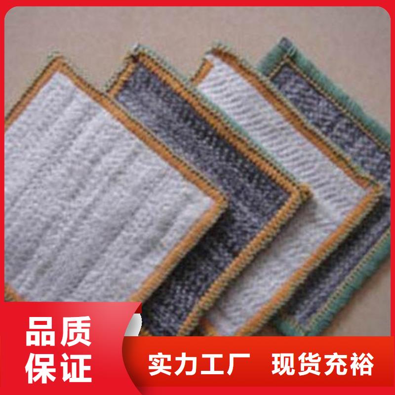 膨润土防水毯的施工方法当地生产商