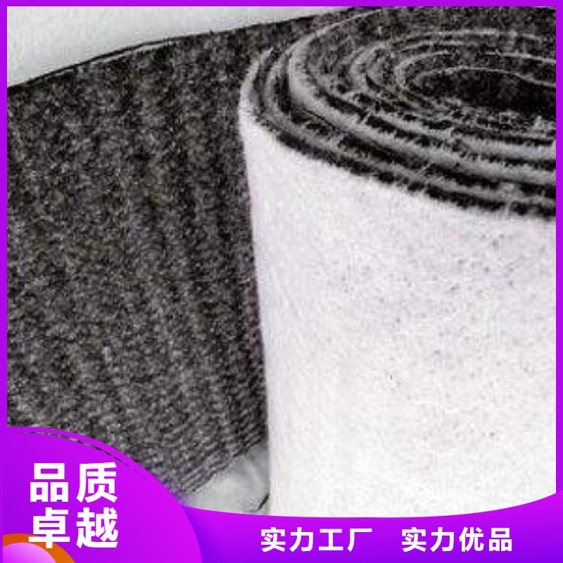 膨潤土防水毯低價格-生產(chǎn)廠家質(zhì)量安心