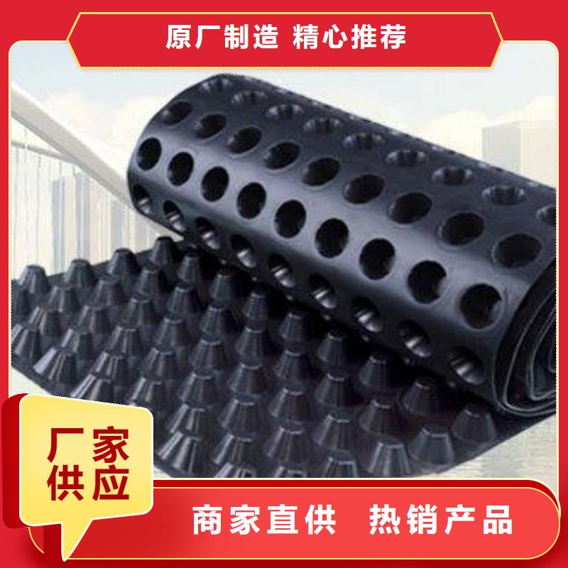 【排水板報價是多少圖片】排水板報價是多少圖片大全規(guī)格齊全