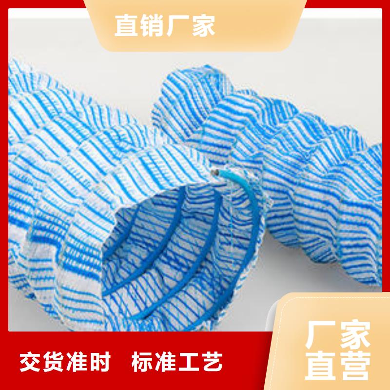 質(zhì)優(yōu)價(jià)廉-軟式透水管】品質(zhì)好才是硬道理