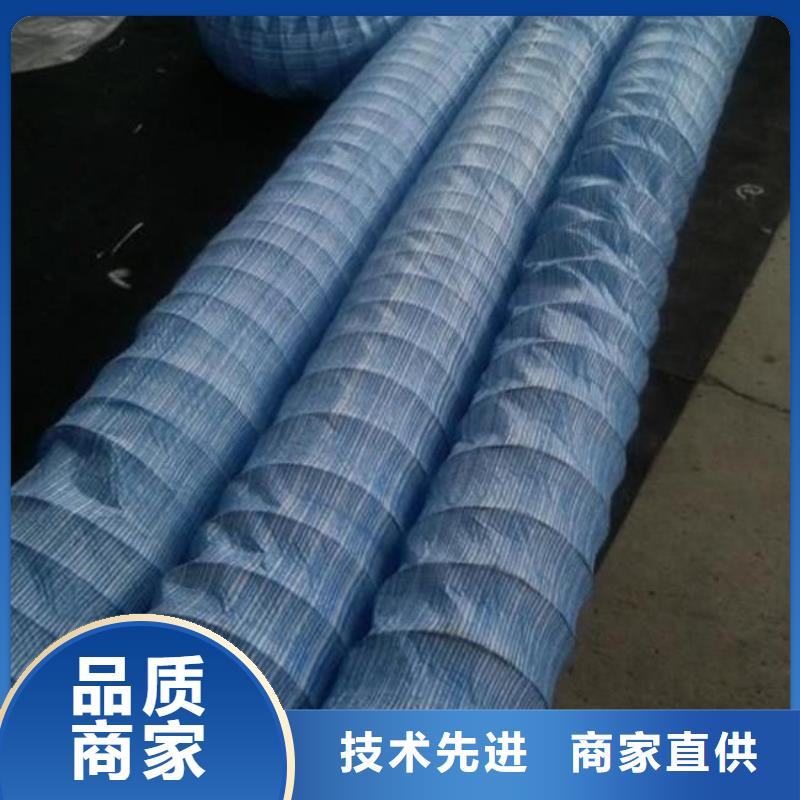 軟式透水管-直銷價(jià)格-信譽(yù)保障】現(xiàn)貨充足量大優(yōu)惠