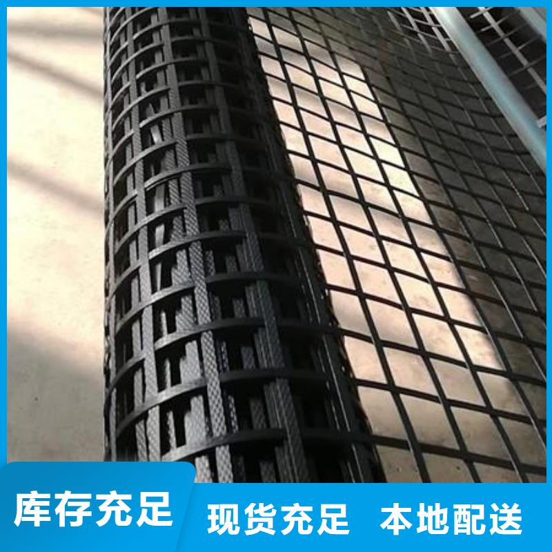 土工格柵規(guī)格型號有哪些？優(yōu)良材質(zhì)
