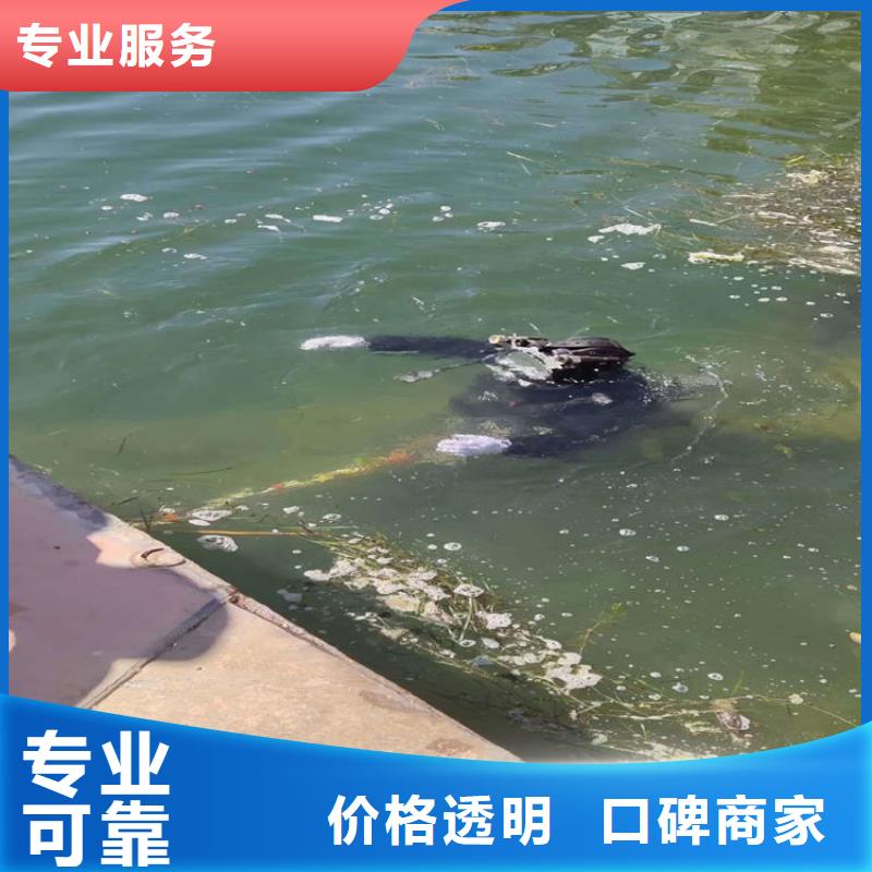 水下作業(yè)公司品質優(yōu)
