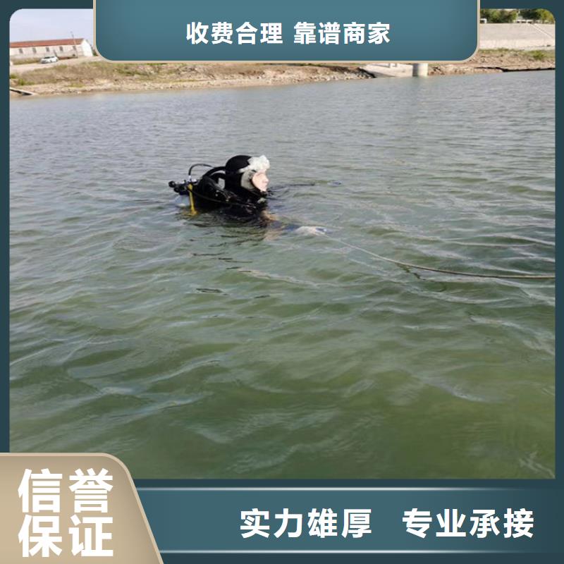 水下切割公司精英服務隊當?shù)貜S家