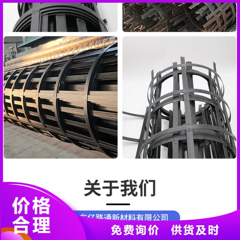 路基加筋鋼塑土工格柵價(jià)格-2025年最新報(bào)價(jià)行業(yè)優(yōu)選