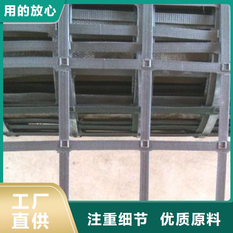 凸結(jié)點(diǎn)鋼塑土工格柵價(jià)格-價(jià)格表-2025年報(bào)價(jià)同城公司