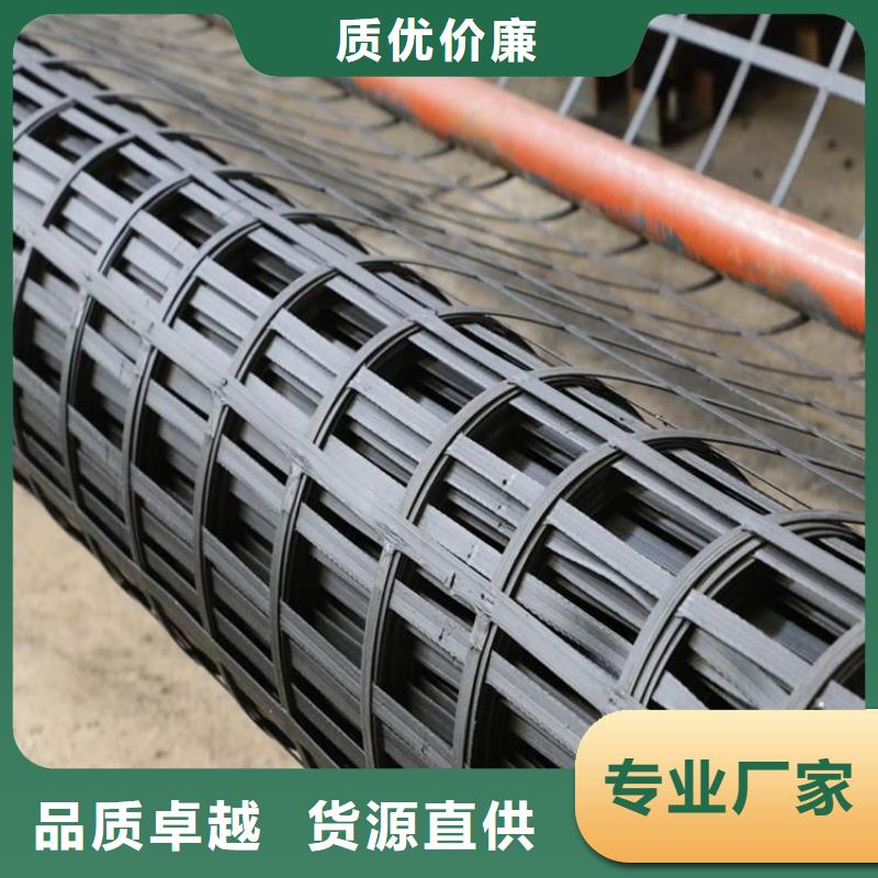 鋼塑土工格柵規(guī)格與型號(hào)根據(jù)要求定制