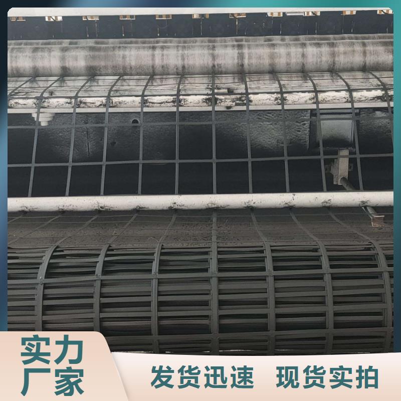 凸結(jié)點(diǎn)土工格柵分類與應(yīng)用自產(chǎn)自銷