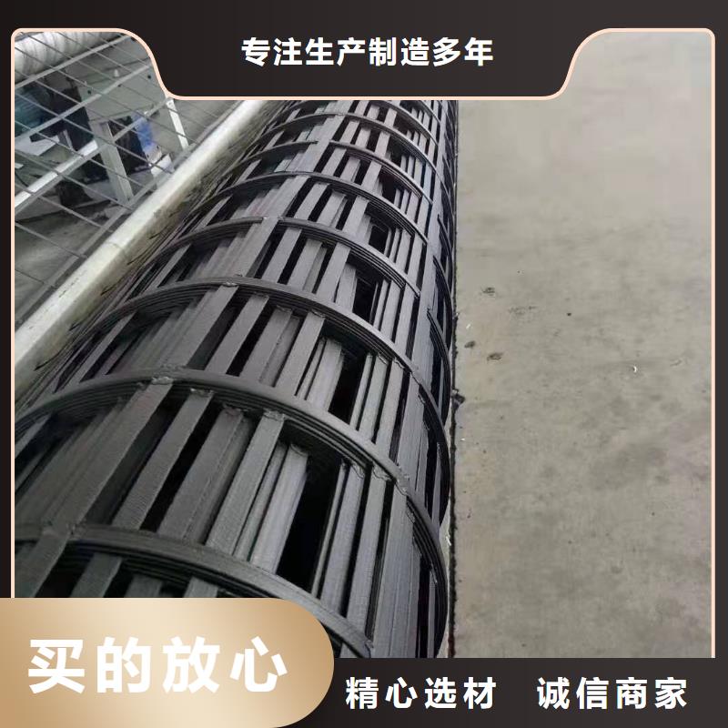 鋼塑土工格柵（質(zhì)量）源頭廠(chǎng)家量大價(jià)優(yōu)