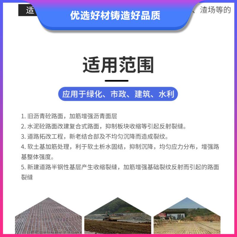 雙向塑料土工格柵生產(chǎn)）支持加工定制