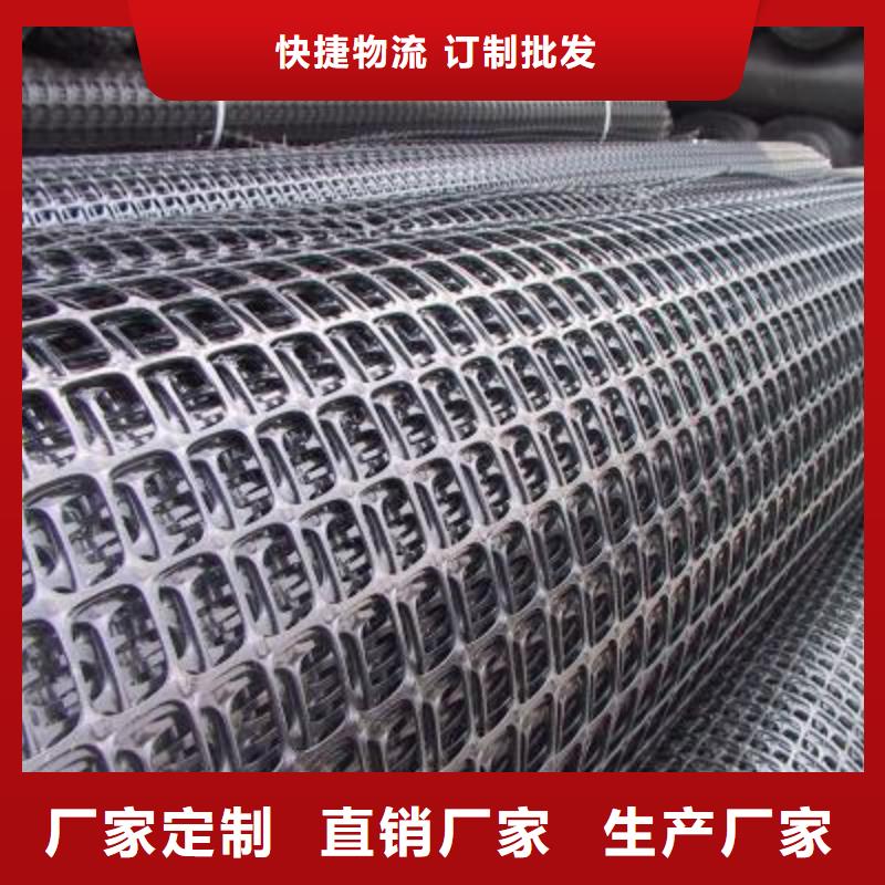 雙向塑料土工格柵廠(chǎng)家直銷(xiāo)、品類(lèi)齊全同城貨源
