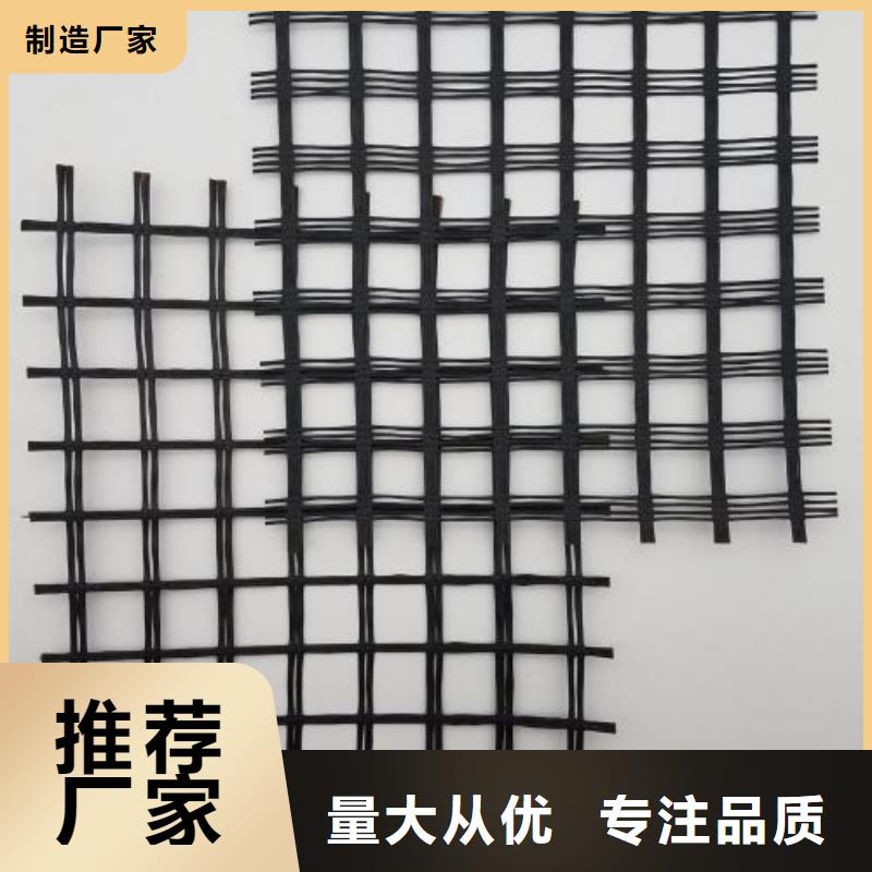 玻纤土工格栅生产厂家哪家好同城制造商