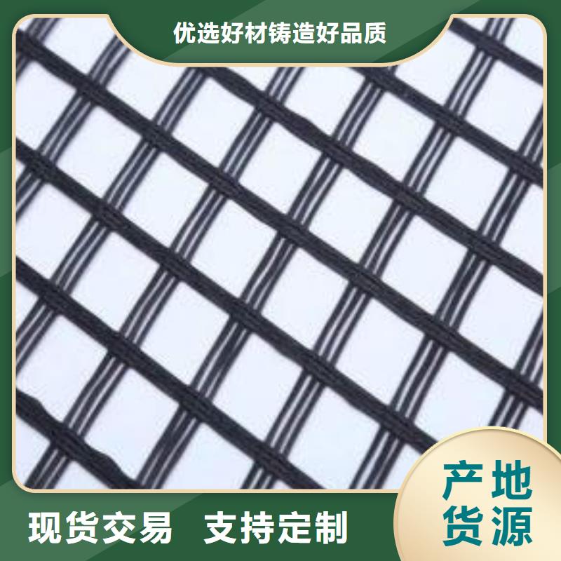 玻璃纖維土工格柵生產(chǎn)廠(chǎng)家玻璃纖維土工格柵型號(hào)及規(guī)格玻璃纖維土工格柵施工方法同城生產(chǎn)廠(chǎng)家