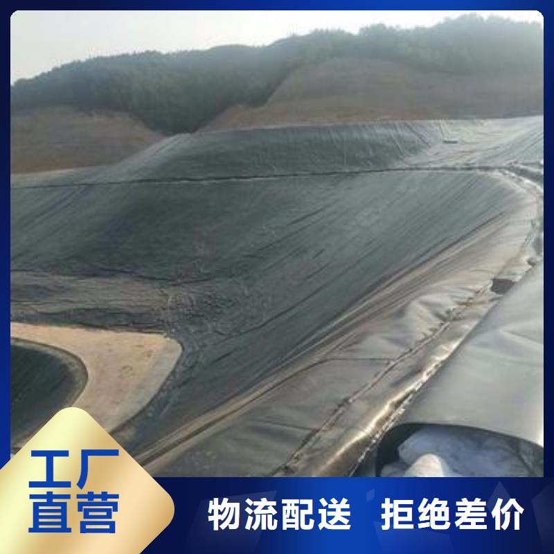 垃圾填埋場(chǎng)土工膜-廠家批發(fā)國(guó)標(biāo)檢測(cè)放心購(gòu)買