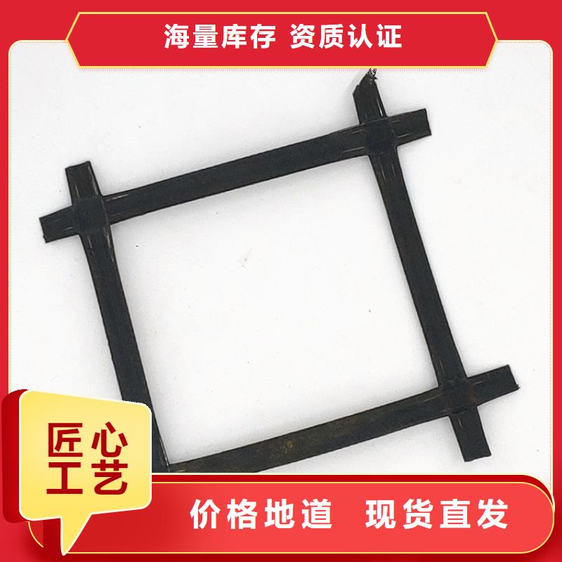 东方市钢塑格栅生产厂家源厂直接供货