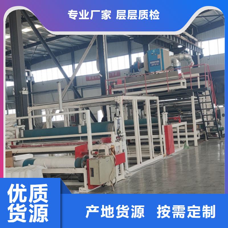 复合土工布用心做品质