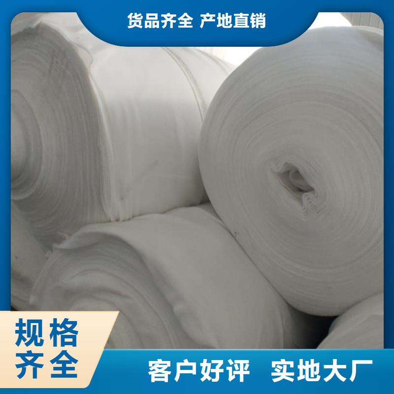 无纺土工布生产厂家黑色土工布价格多种规格供您选择