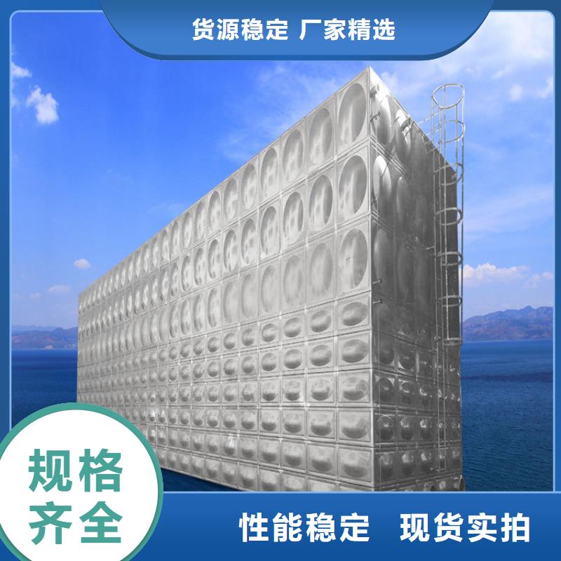 bdf不锈钢水箱蓝博壹水务采购