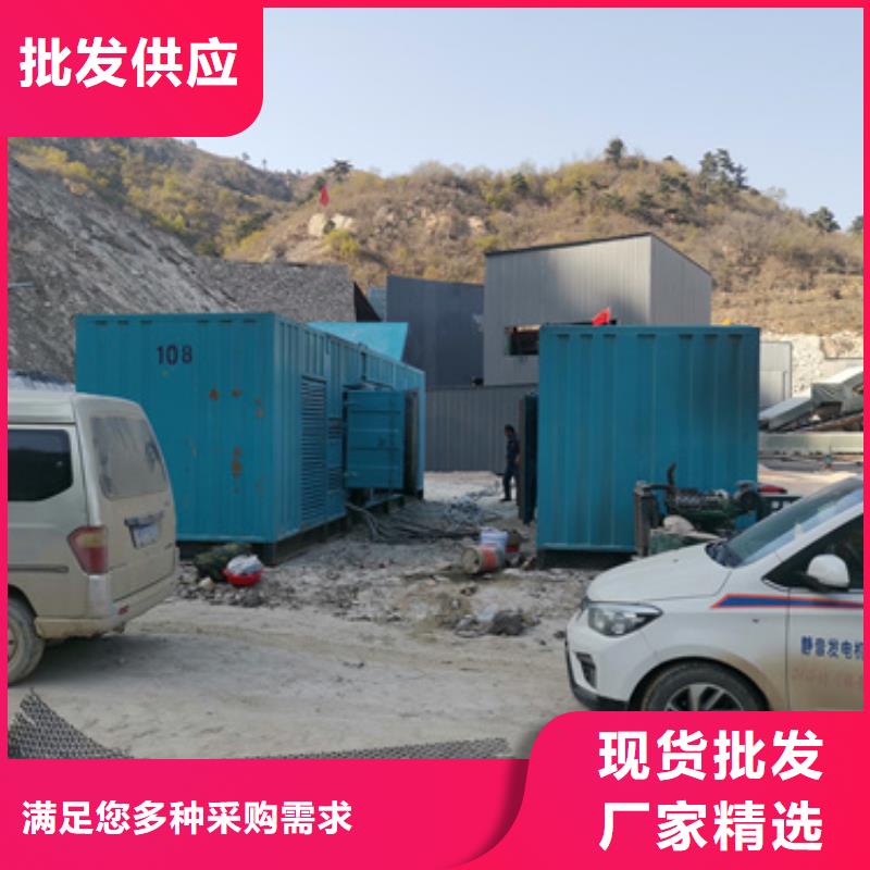 800KW发电机租赁追求品质