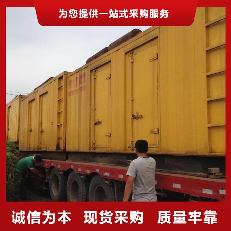 400KW发电机租赁用心做好每一件产品