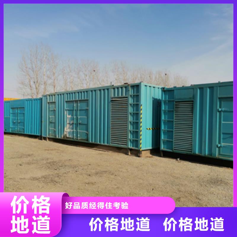 山東柴油發(fā)電機(jī)出租廠家定制