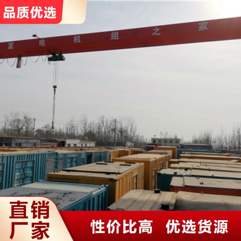 100KW静音发电机出租客户好评