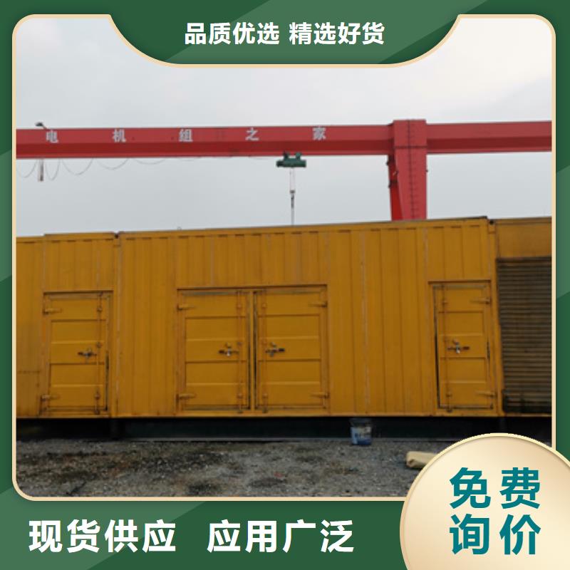 200KW發(fā)電機(jī)租賃同城供應(yīng)商