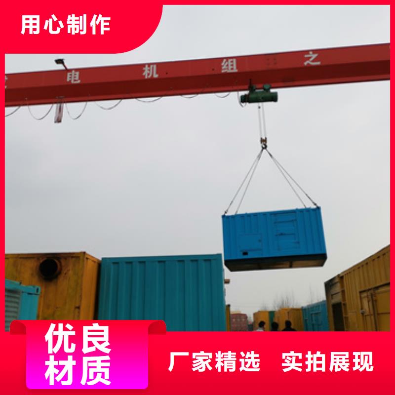 白沙县静音发电机租赁打造好品质