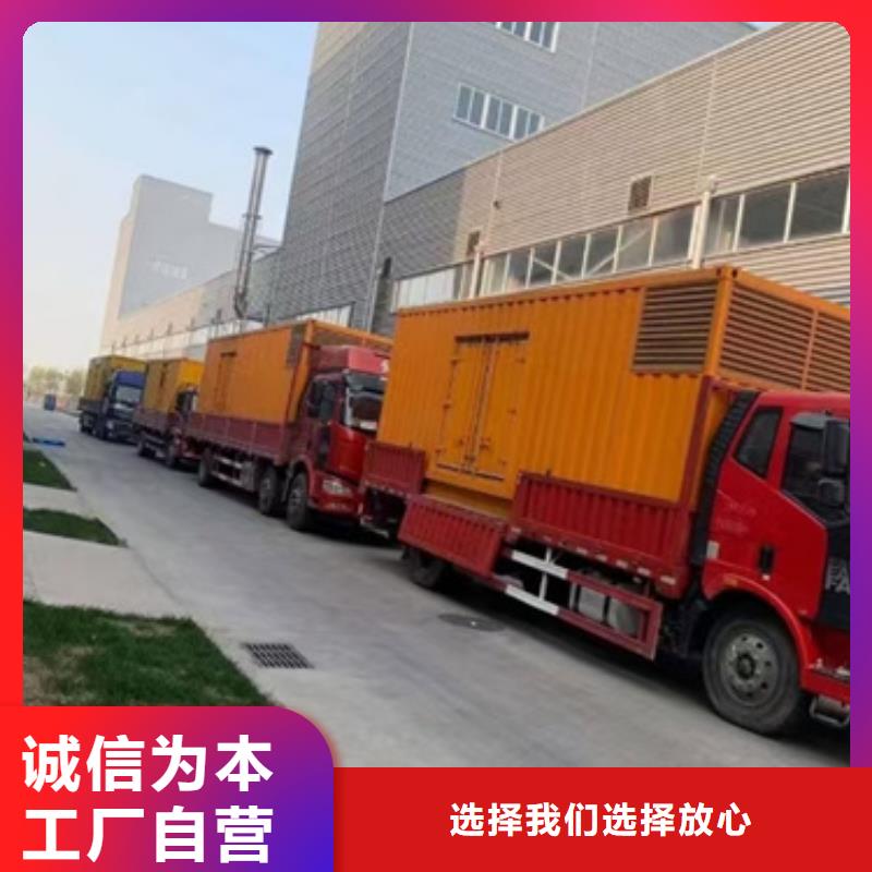 500千瓦發(fā)電機(jī)租賃實(shí)體廠家支持定制