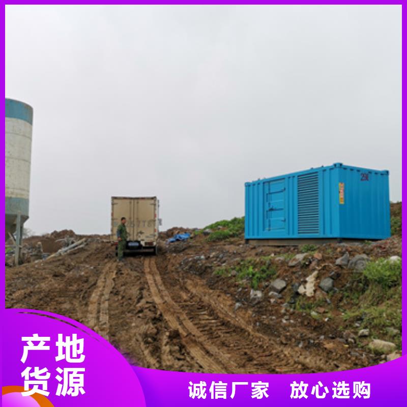 600KW发电机租赁当地服务商
