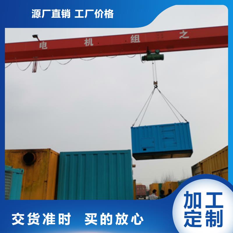發(fā)電機出租同城服務商