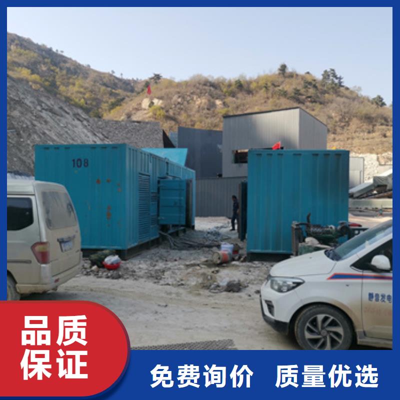 箱式发电机租赁品质无所畏惧
